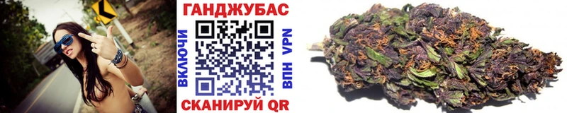 Где найти наркотики Горбатов КОКАИН МЕФ Alpha-PVP блэк спрут зеркало Марихуана
