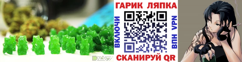 что такое наркотик  Горбатов  ссылка на мегу   Еда ТГК марихуана 