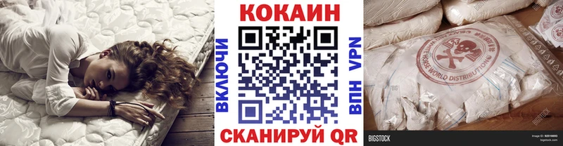 Кокаин 99% Горбатов