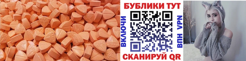 Ecstasy Cube  Горбатов 