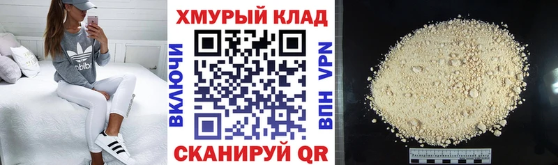 ГЕРОИН афганец  сколько стоит  Горбатов 