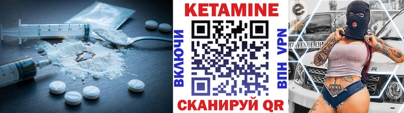 Кетамин ketamine наркотики Горбатов