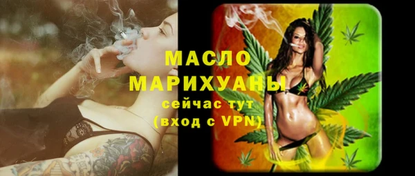 спиды Абдулино