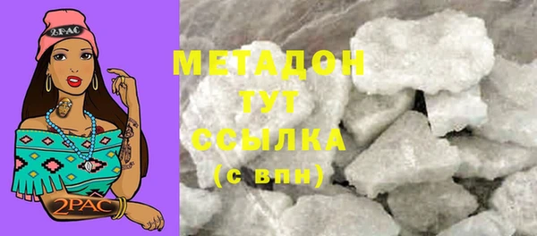 спиды Абдулино
