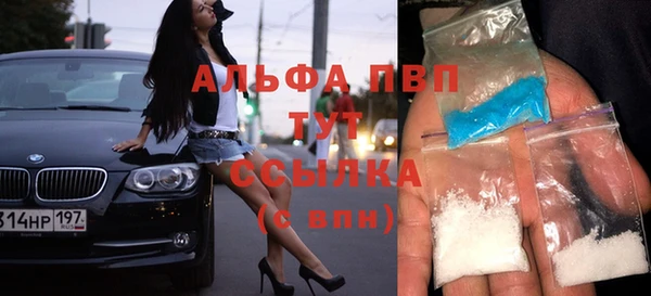 спиды Абдулино