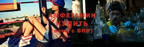 бутират Алексеевка