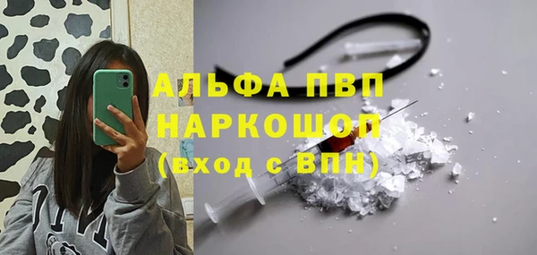 спиды Абдулино