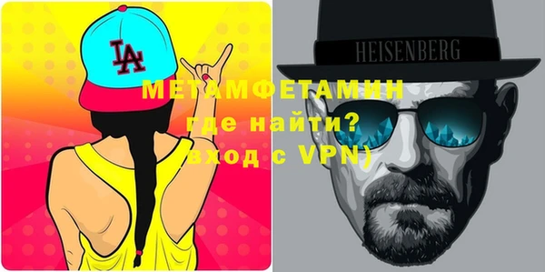 спиды Абдулино