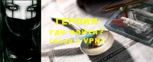 дживик Саяногорск