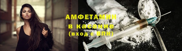 амф Абаза
