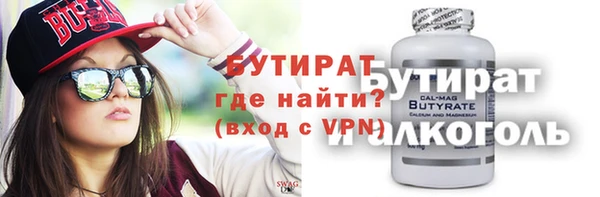 спиды Абдулино