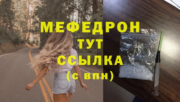 амф Абаза