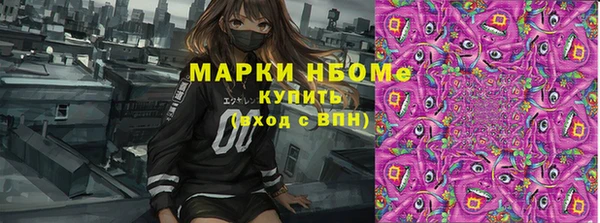 бутират Алексеевка