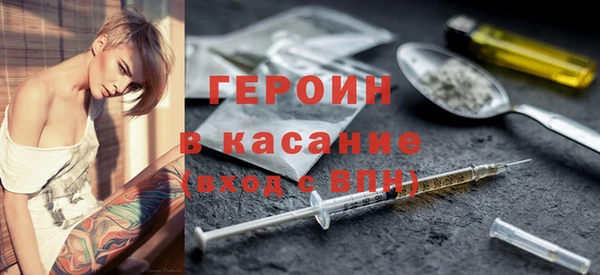 бутик Сафоново