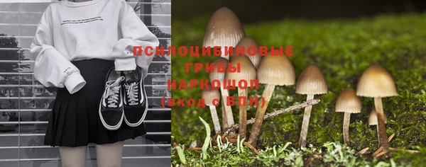 бутик Сафоново