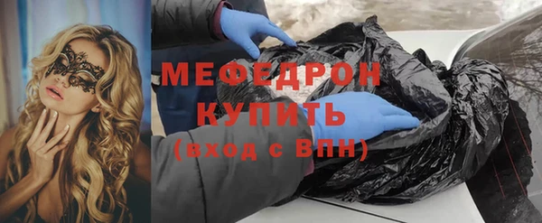 mix Сатка
