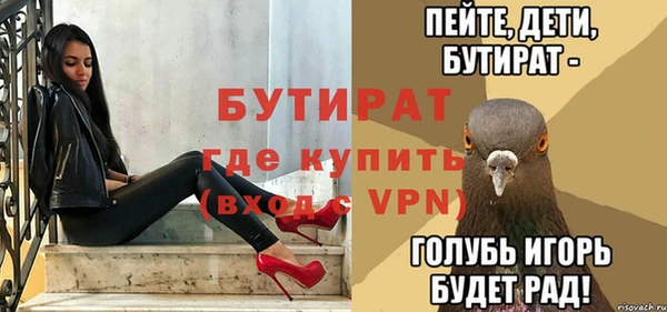 спиды Абдулино