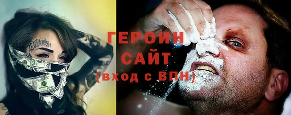 спиды Абдулино
