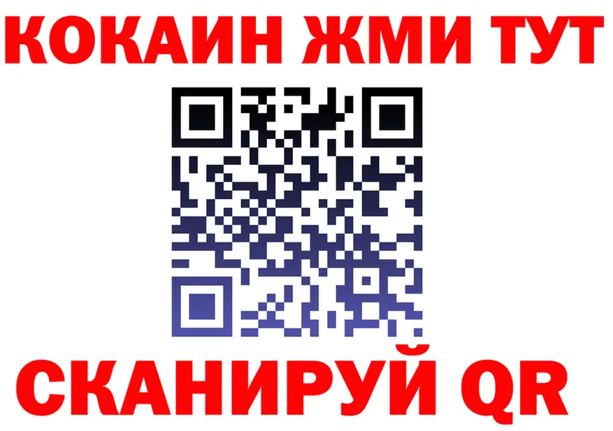 Какие есть наркотики? это формула Горбатов