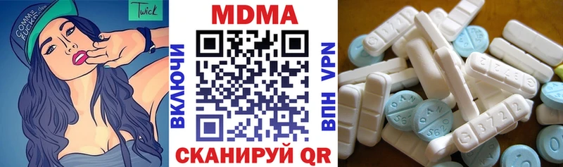МДМА кристаллы  магазин  наркотиков  Горбатов 