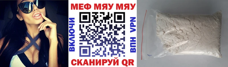 hydra сайт  Горбатов  МЕФ мука 