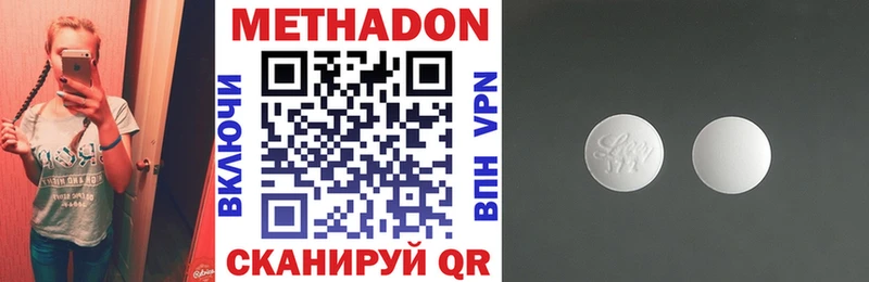 МЕТАДОН VHQ  продажа наркотиков  Горбатов 