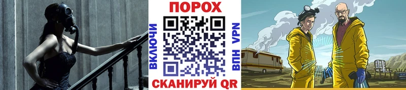Метамфетамин пудра  закладка  Горбатов 