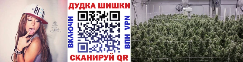 даркнет как зайти  Горбатов  Шишки марихуана VHQ 